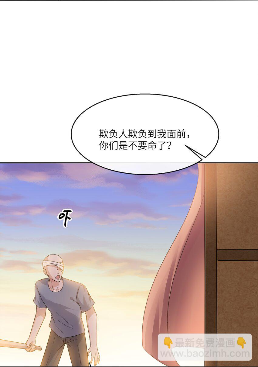 052 没钱用男人来赔偿！-第56话