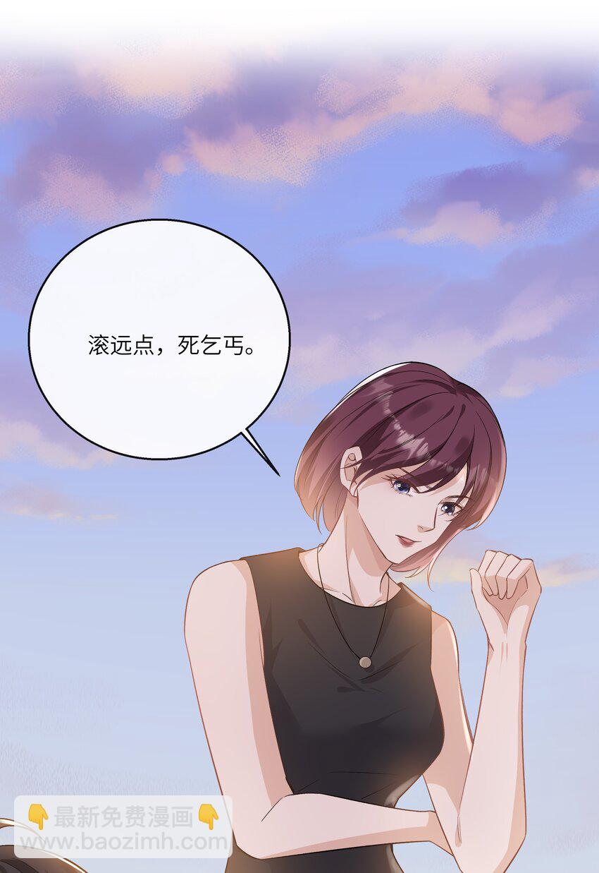 052 没钱用男人来赔偿！-第56话