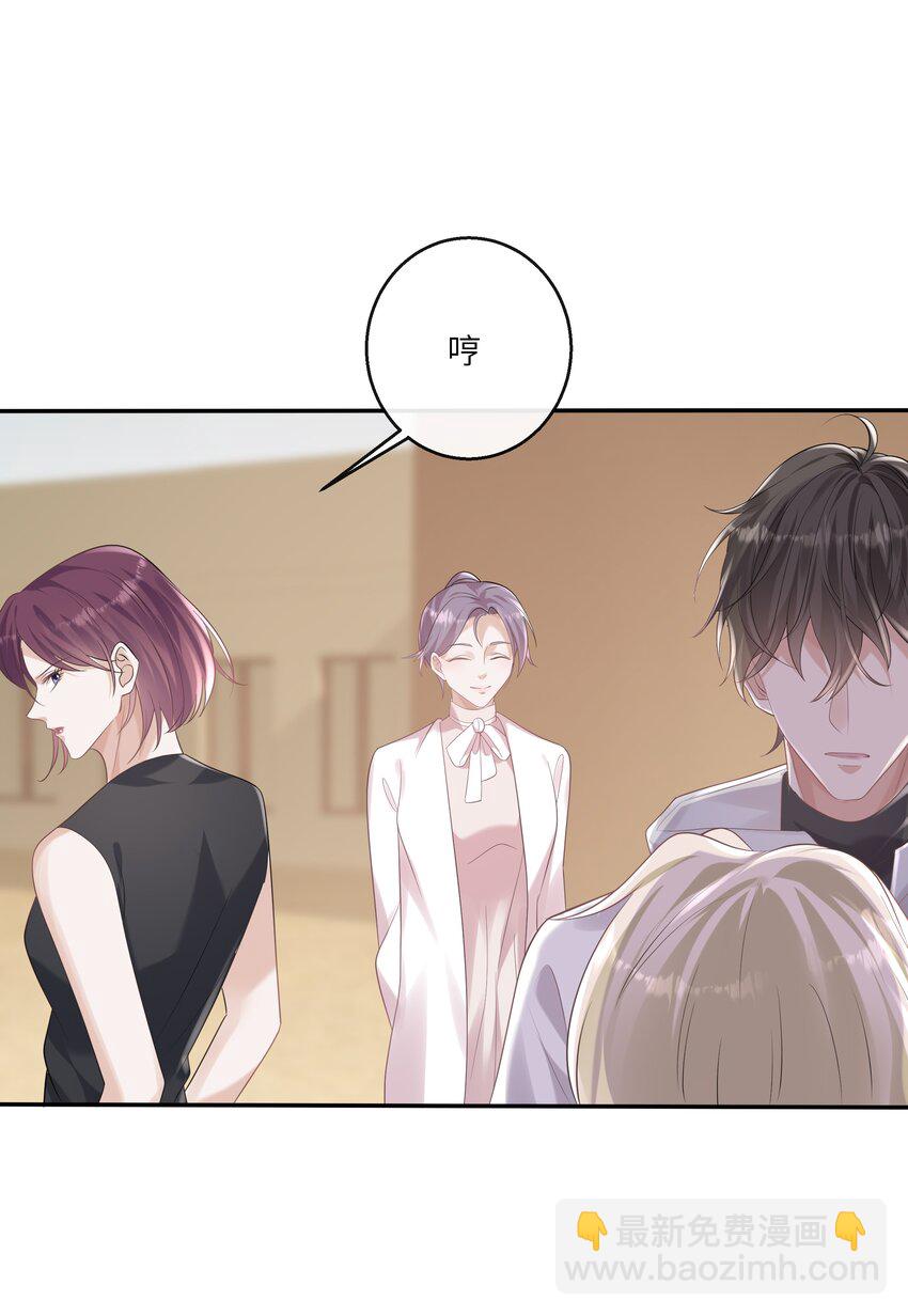 052 没钱用男人来赔偿！-第56话