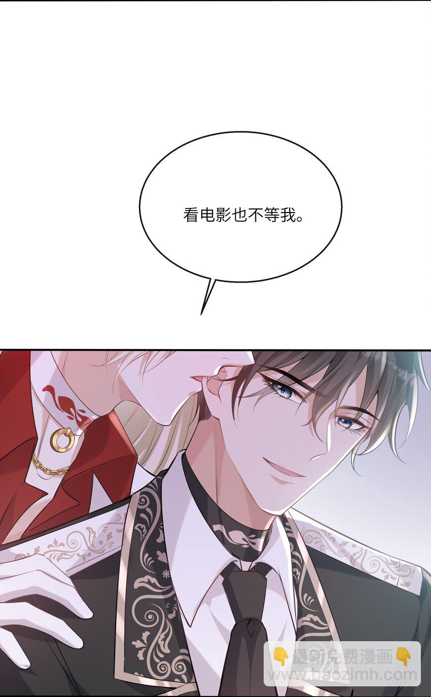 052 没钱用男人来赔偿！-第56话