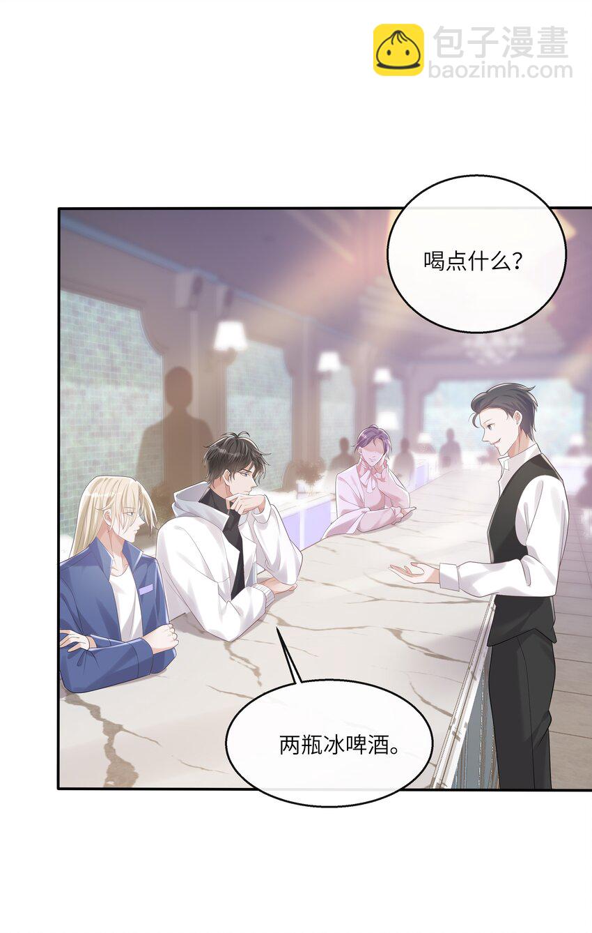 052 没钱用男人来赔偿！-第56话