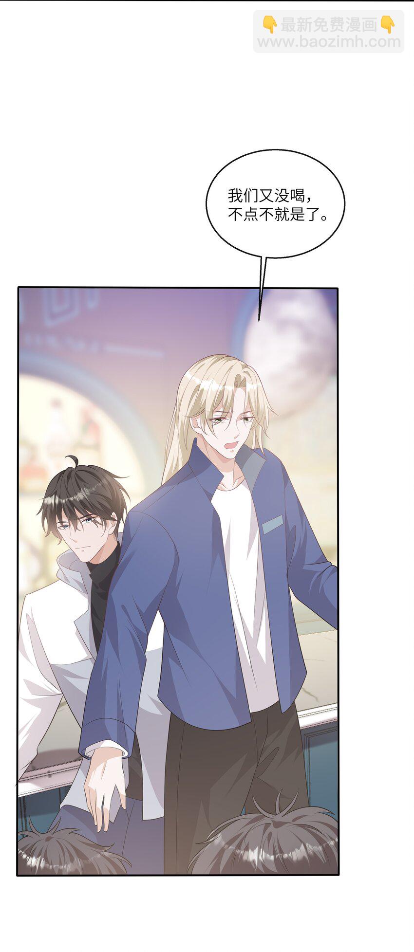 052 没钱用男人来赔偿！-第56话