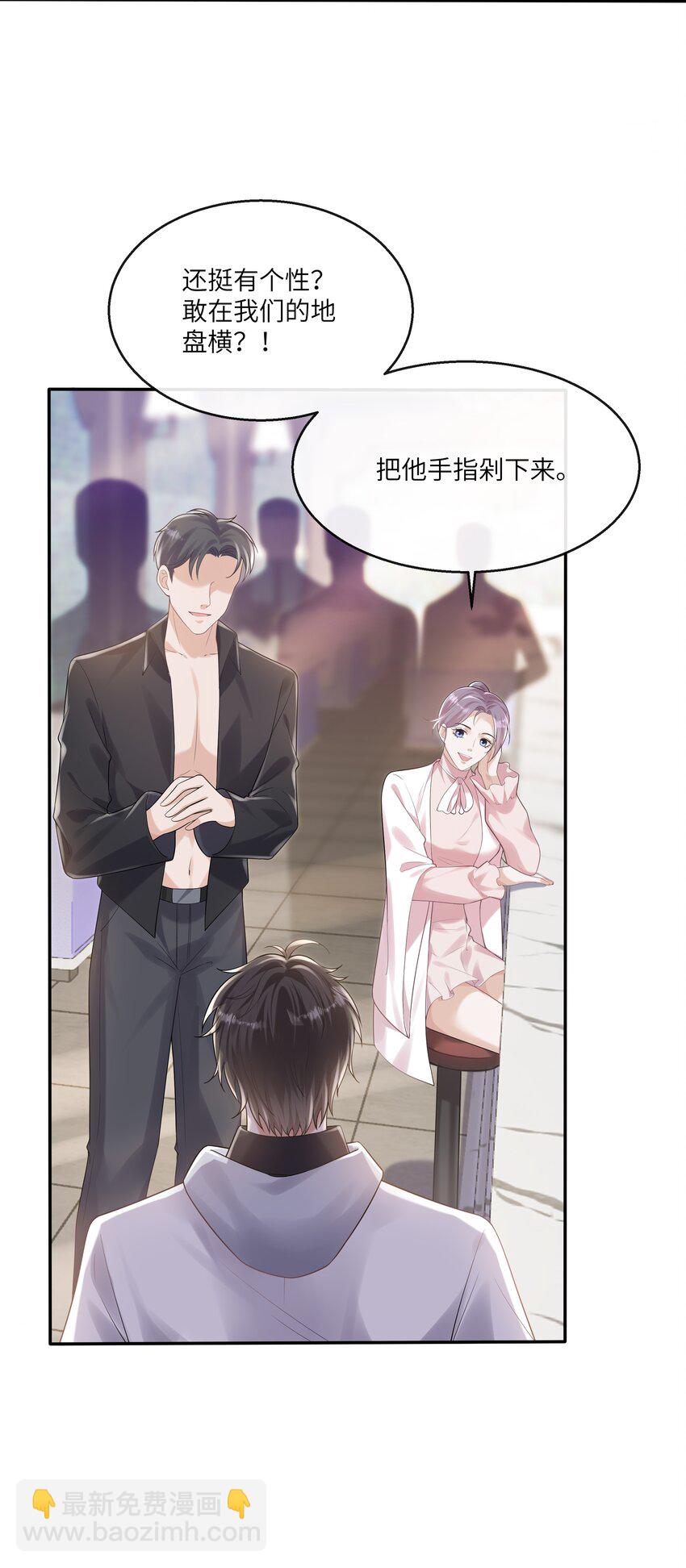 052 没钱用男人来赔偿！-第56话