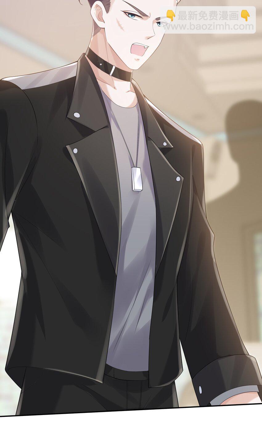 052 没钱用男人来赔偿！-第56话