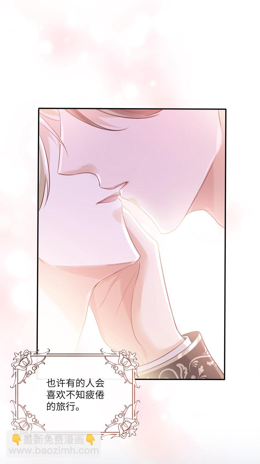 052 没钱用男人来赔偿！-第56话