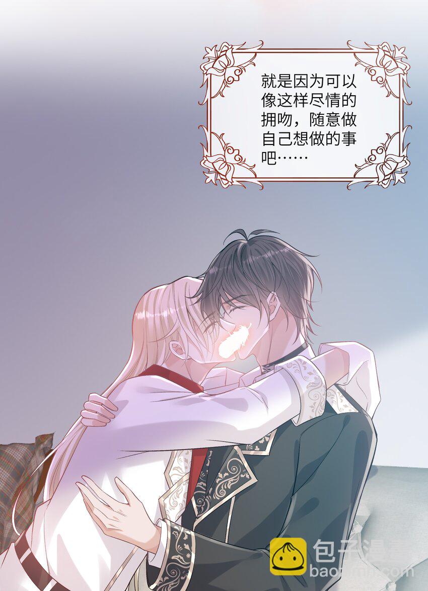 052 没钱用男人来赔偿！-第56话