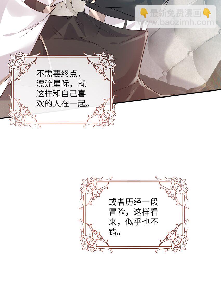 052 没钱用男人来赔偿！-第56话