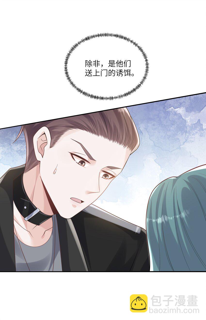 054 送入大牢！-第58话