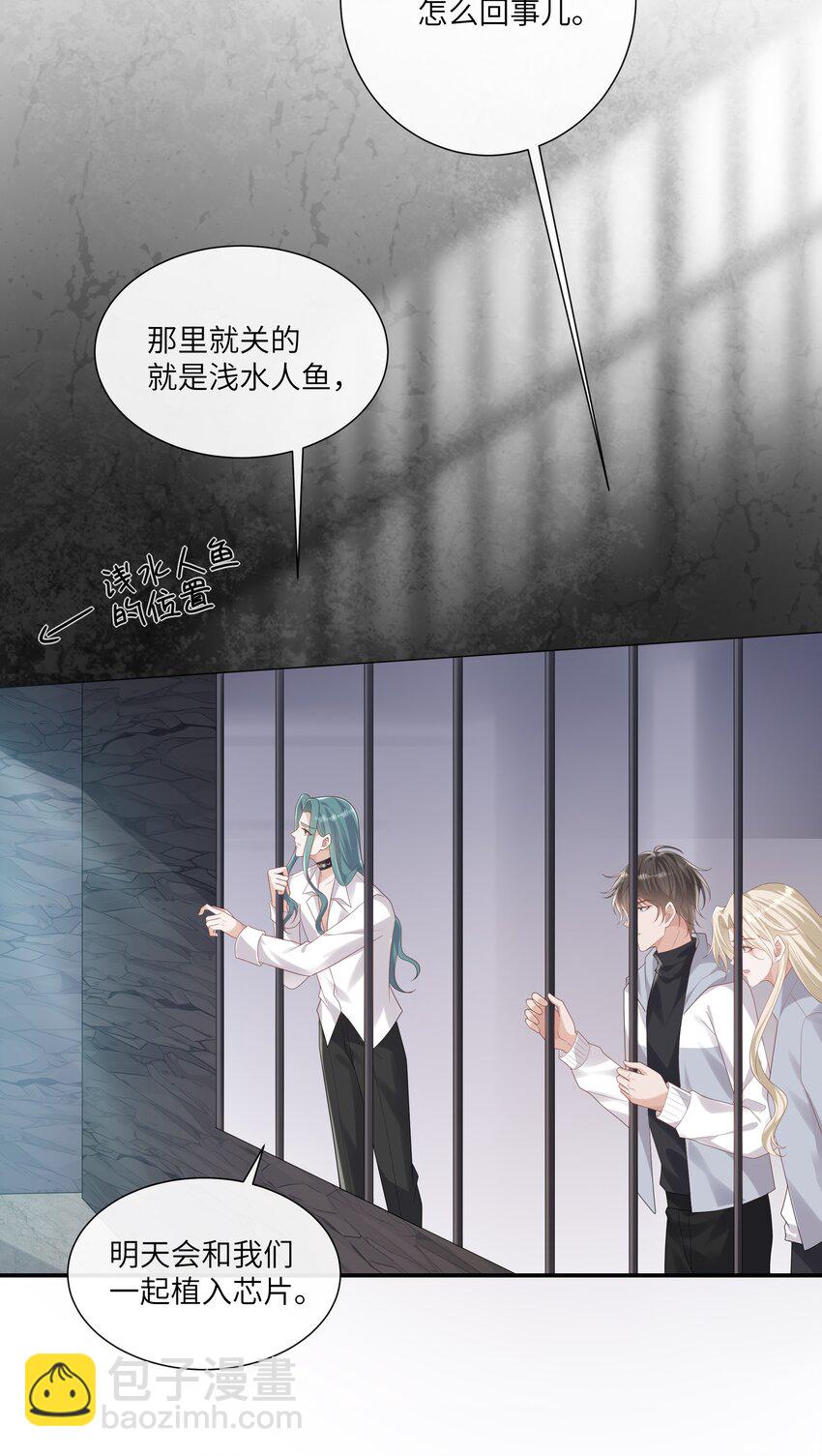 054 送入大牢！-第58话