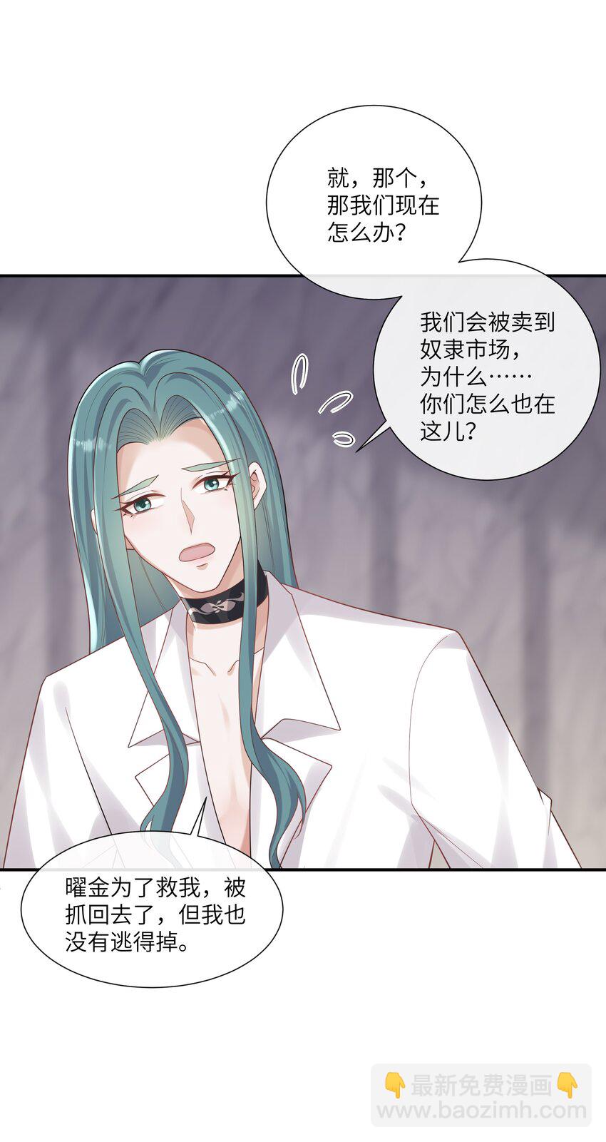 054 送入大牢！-第58话