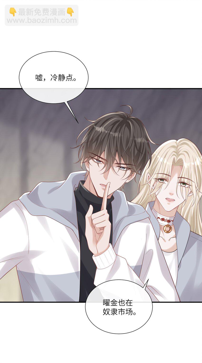 054 送入大牢！-第58话