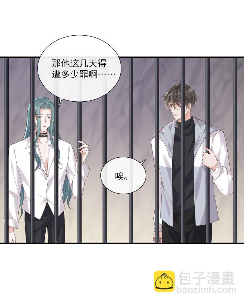 054 送入大牢！-第58话