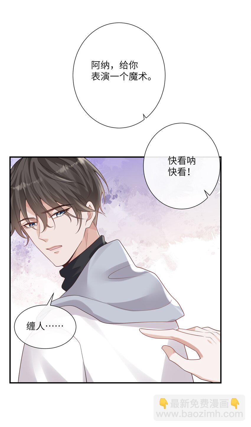 054 送入大牢！-第58话