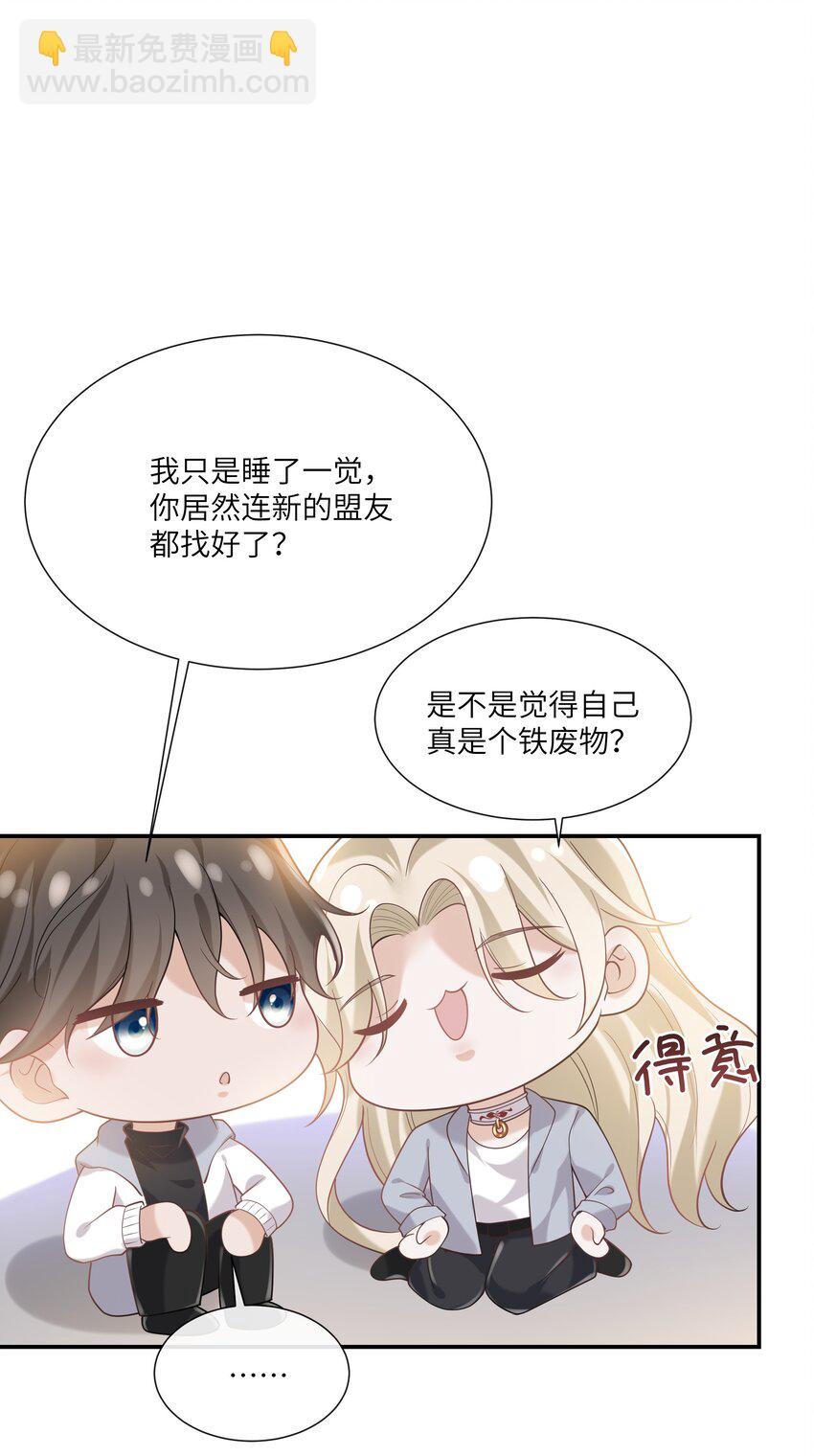 054 送入大牢！-第58话