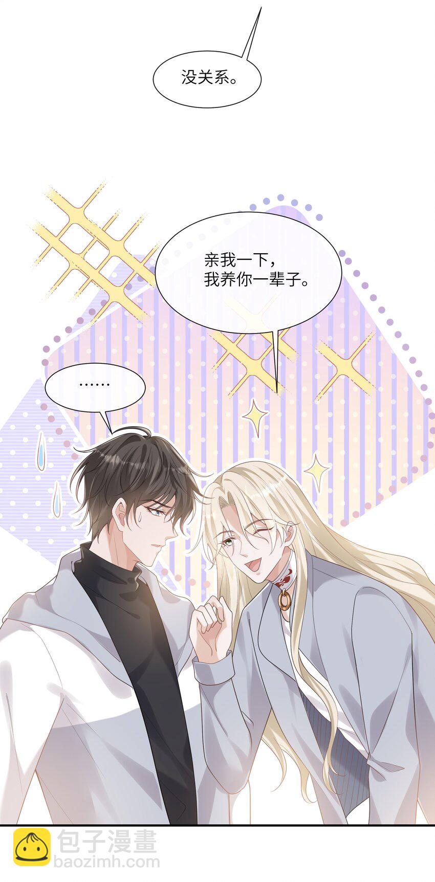 054 送入大牢！-第58话