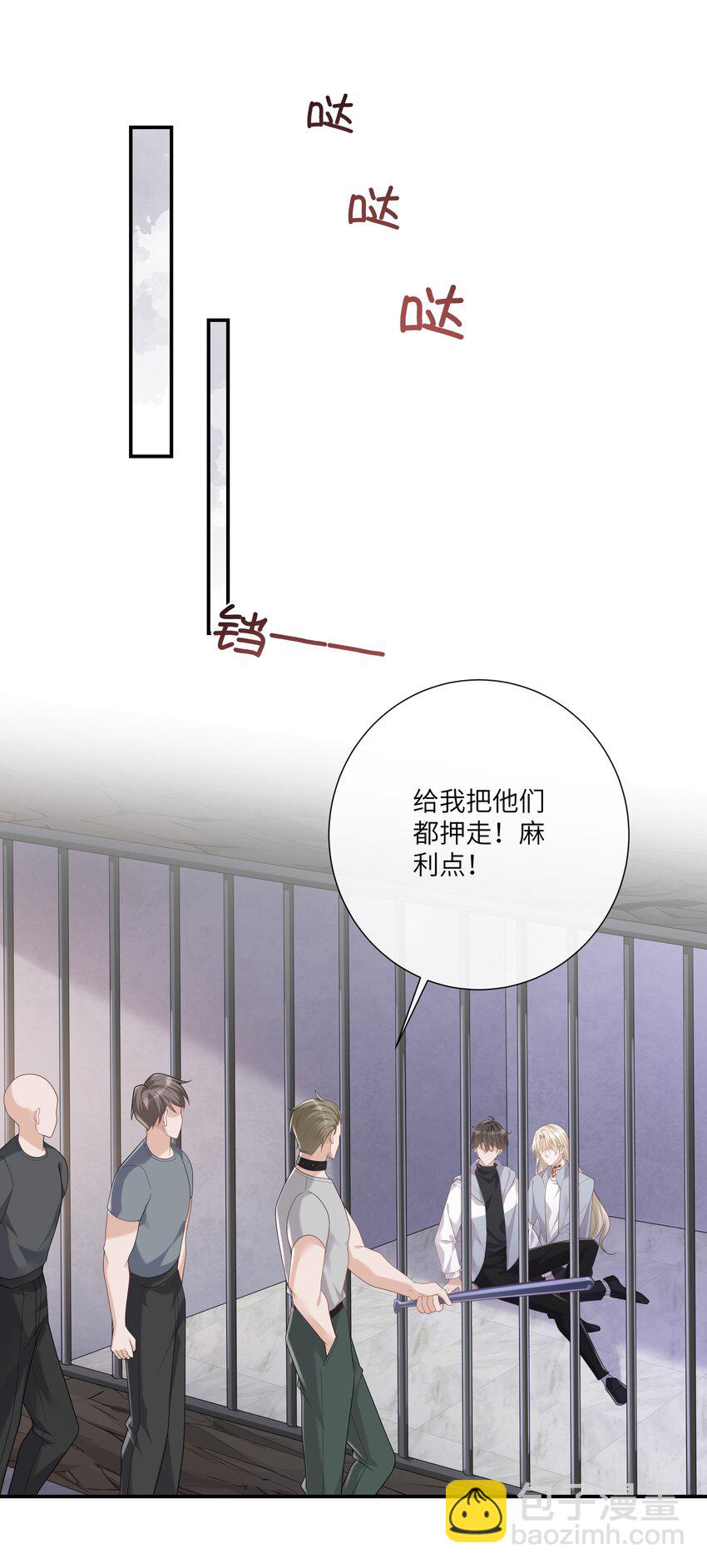 054 送入大牢！-第58话