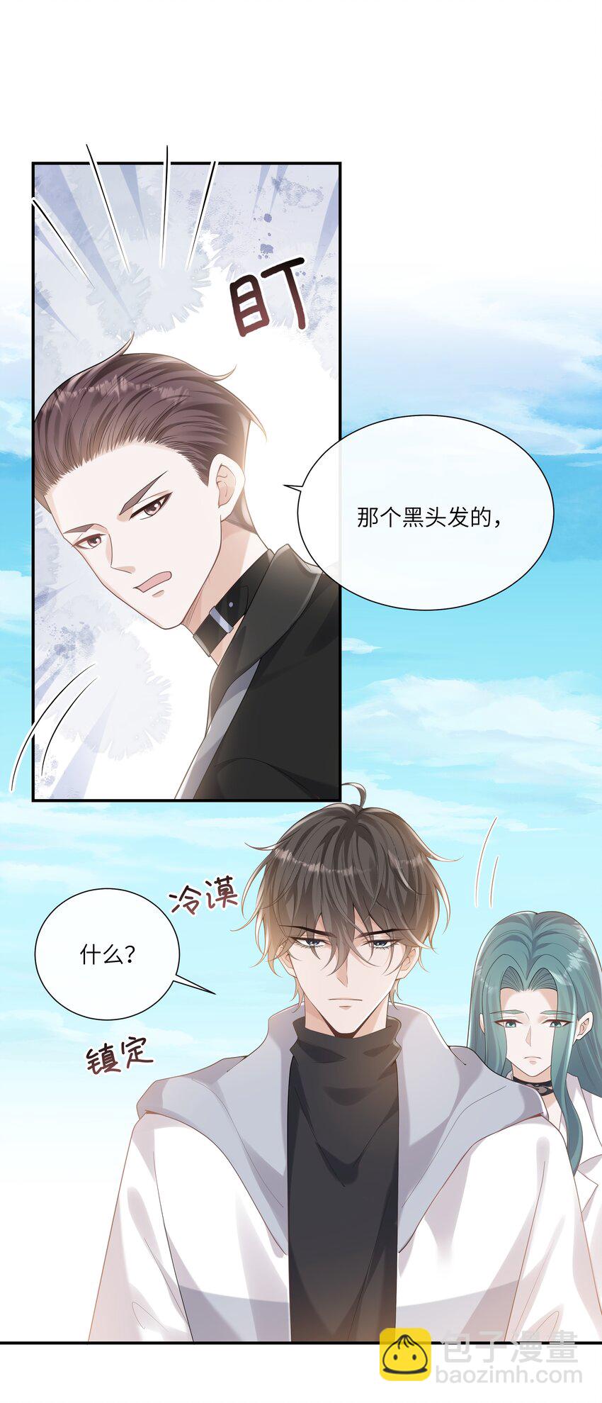 054 送入大牢！-第58话