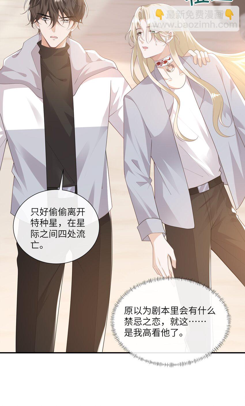 054 送入大牢！-第58话