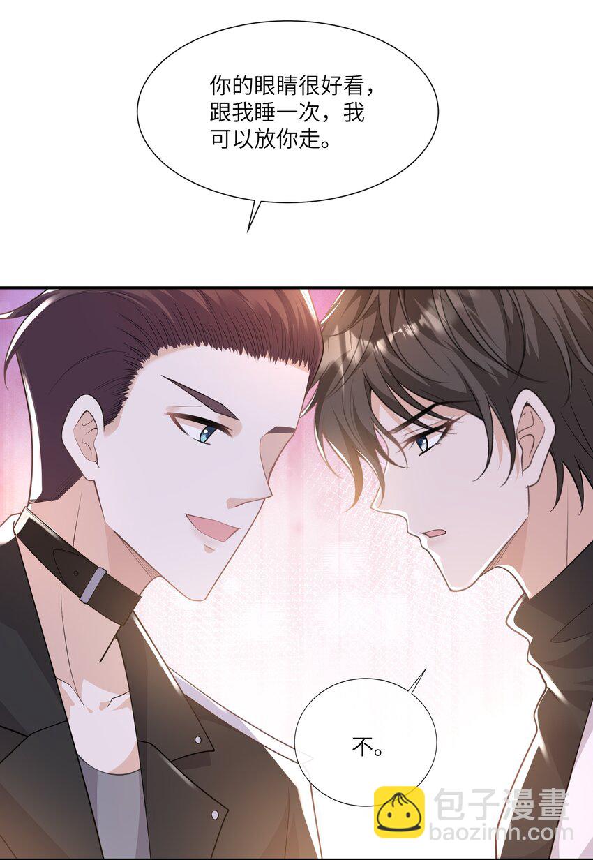 054 送入大牢！-第58话