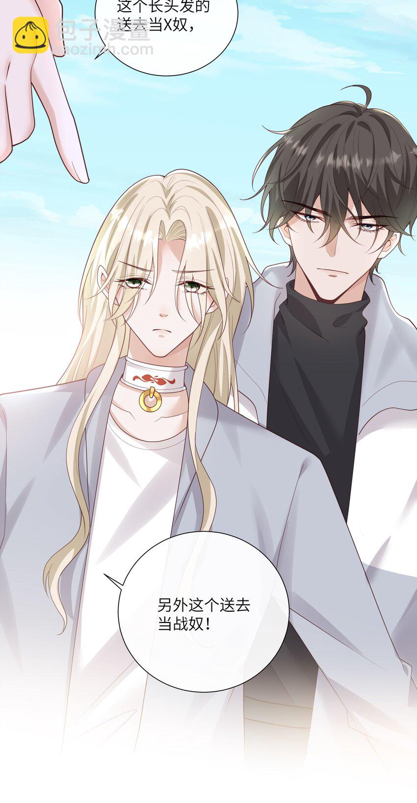 054 送入大牢！-第58话