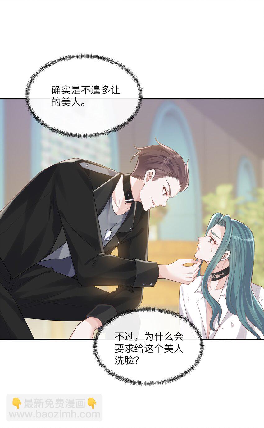 054 送入大牢！-第58话