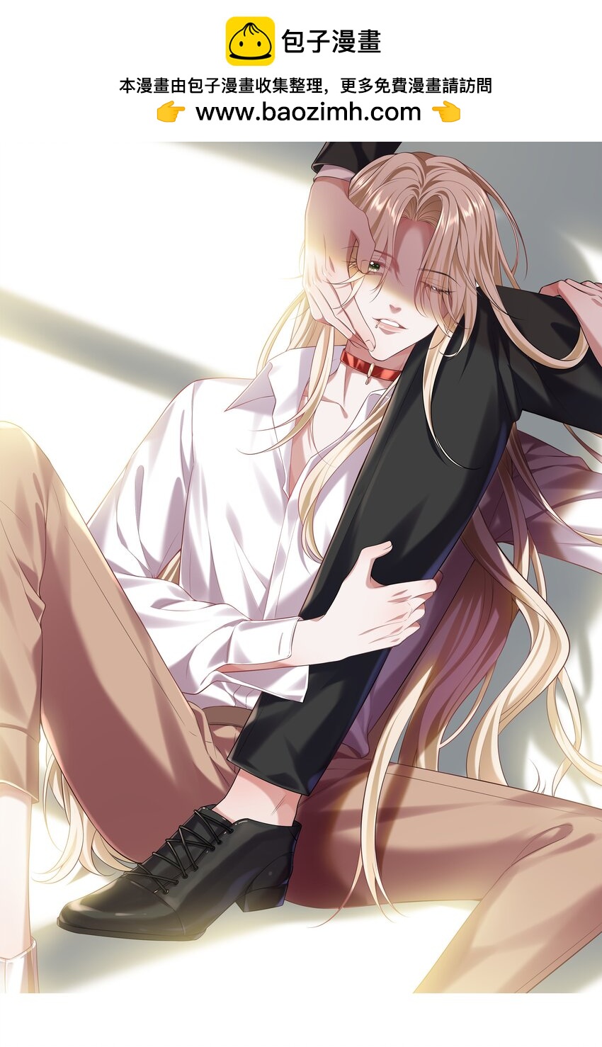 055 与众不同-第60话