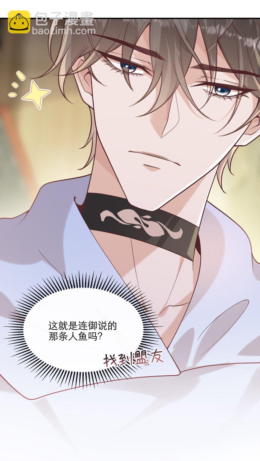 055 与众不同-第60话