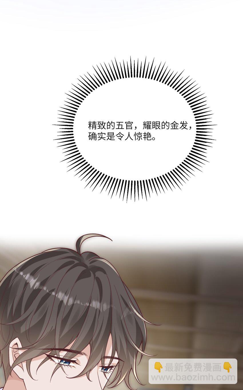 055 与众不同-第60话