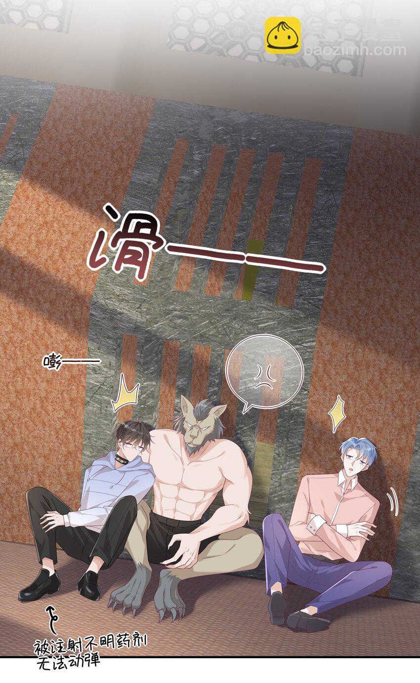 055 与众不同-第60话