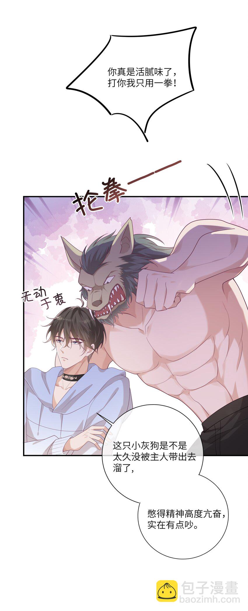 055 与众不同-第60话