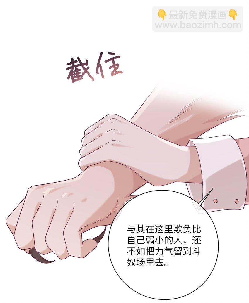 055 与众不同-第60话