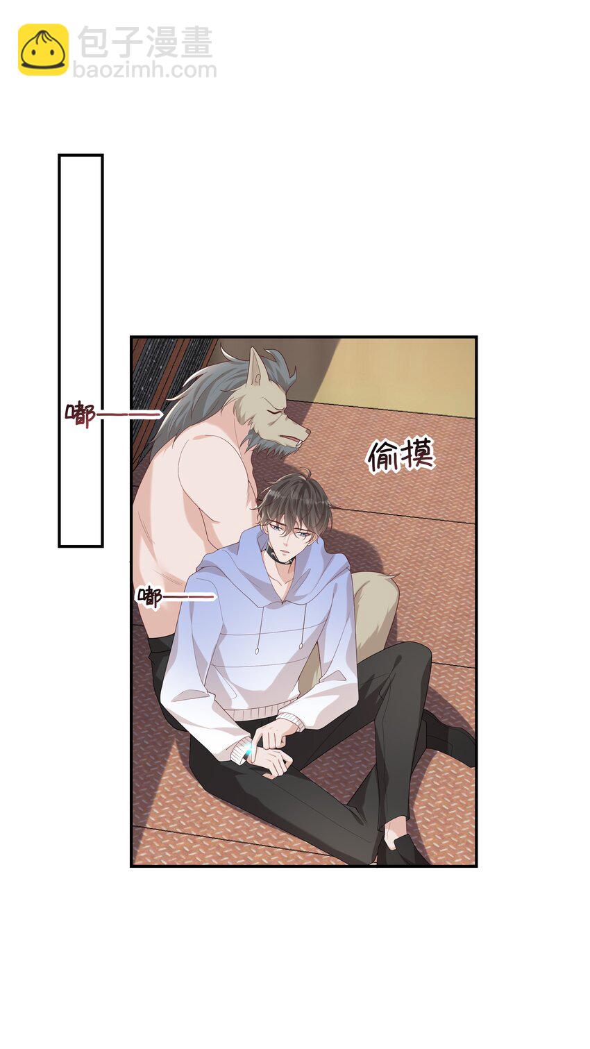 055 与众不同-第60话