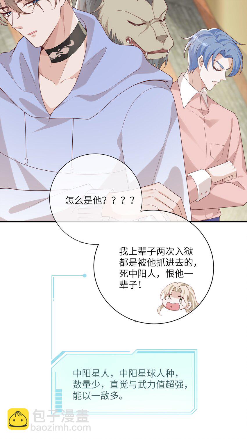 055 与众不同-第60话