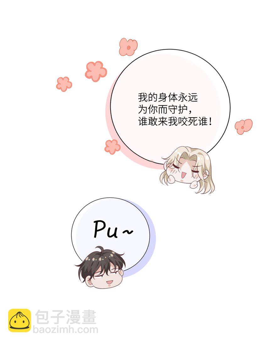 055 与众不同-第60话