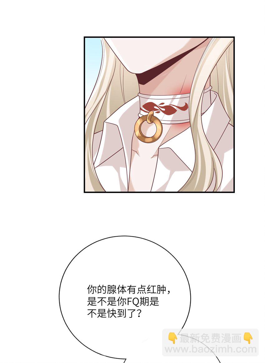 055 与众不同-第60话