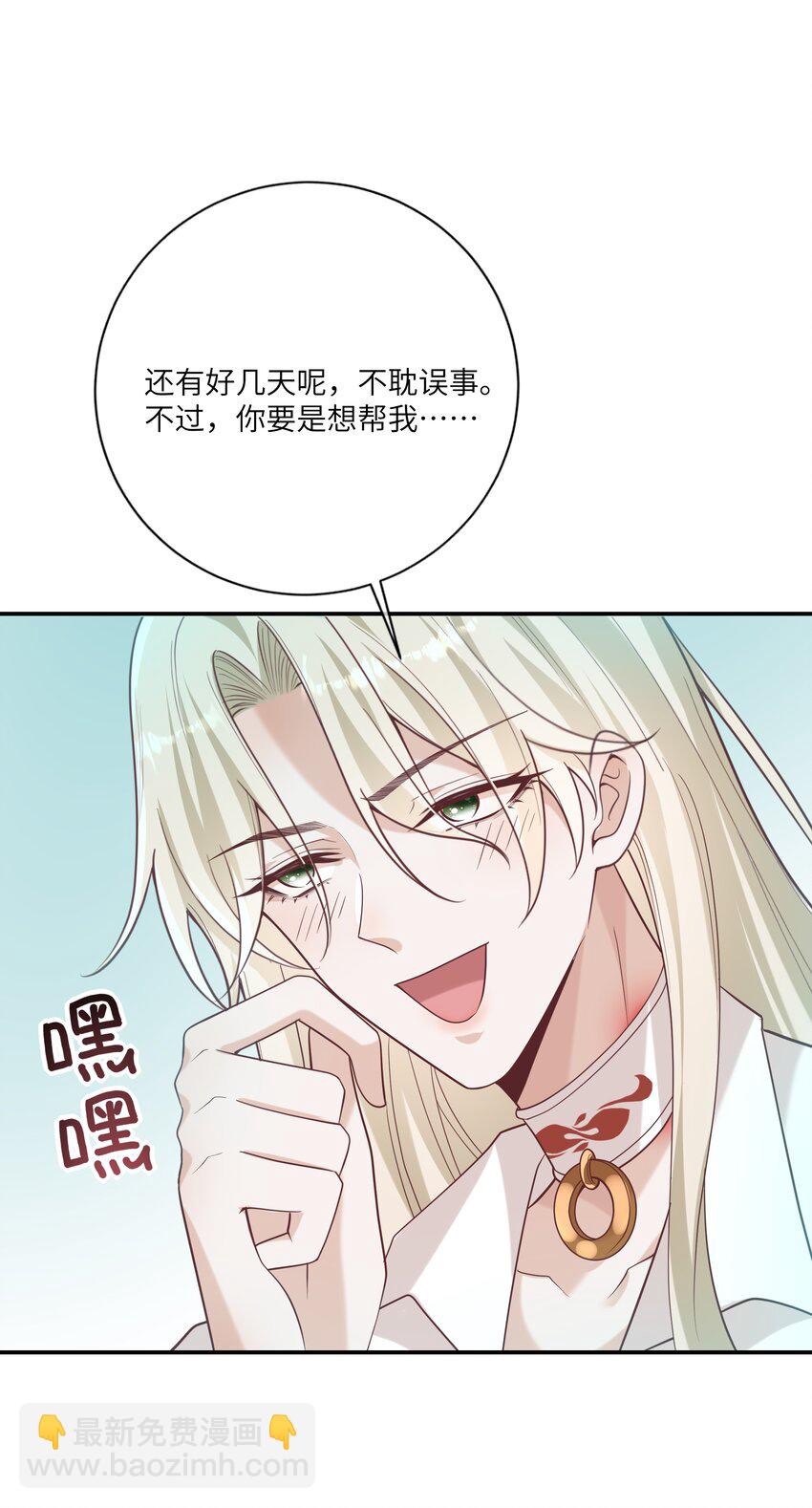 055 与众不同-第60话