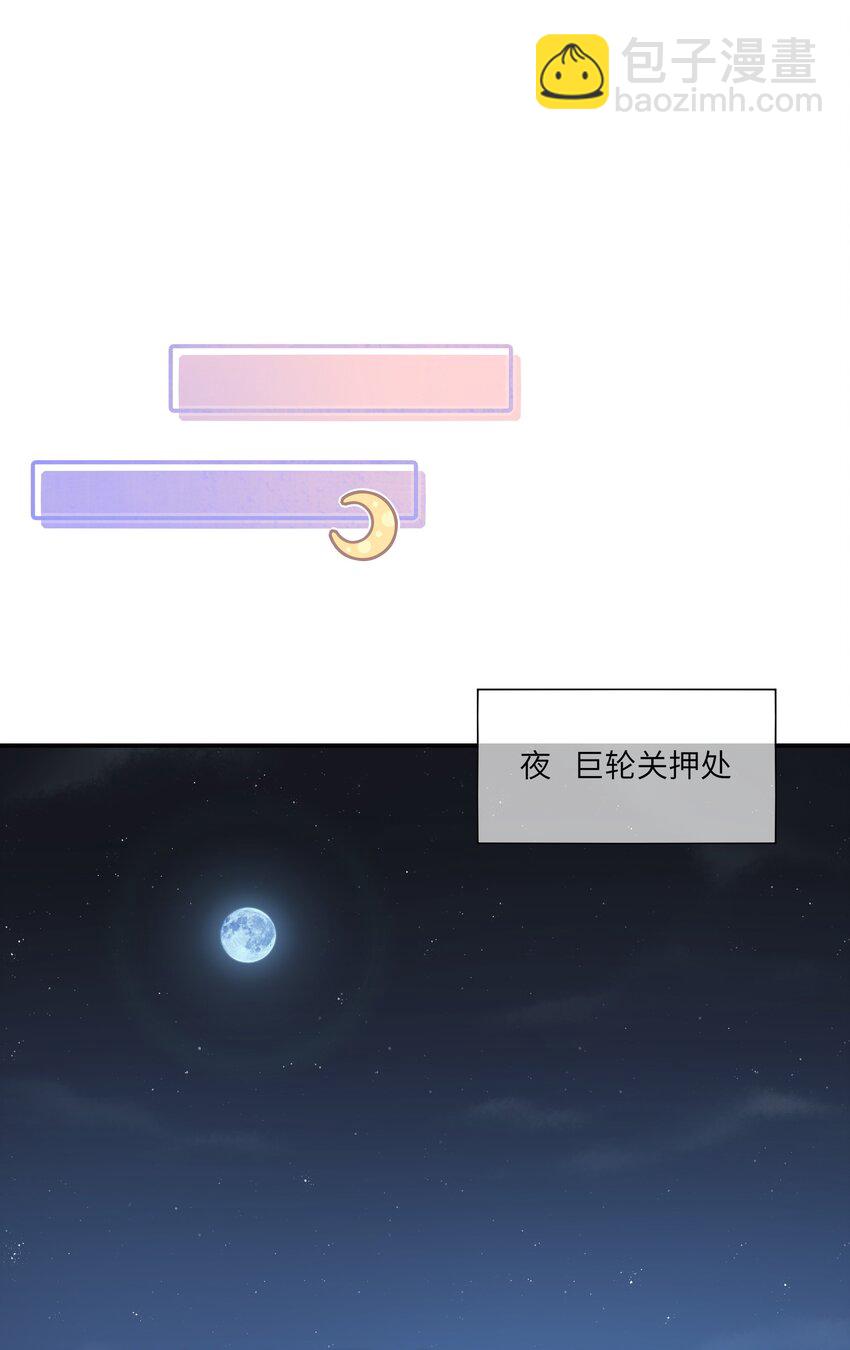 055 与众不同-第60话