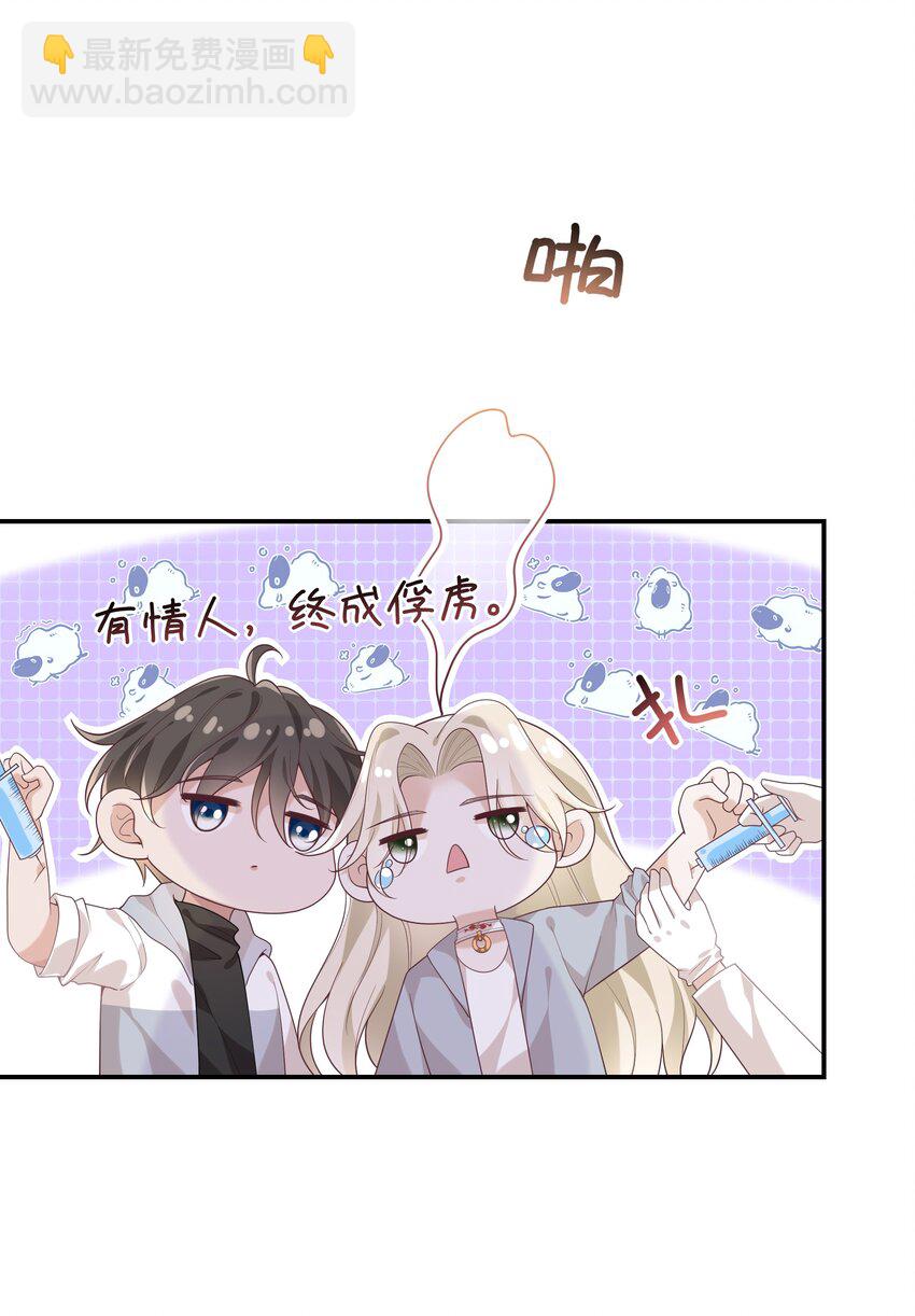 055 与众不同-第60话