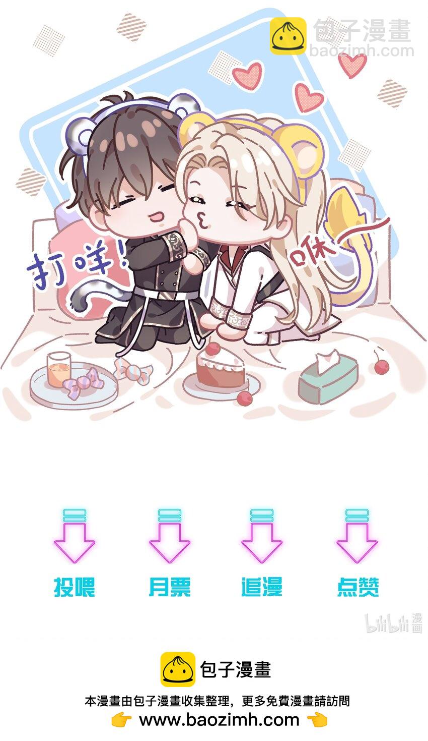 055 与众不同-第60话