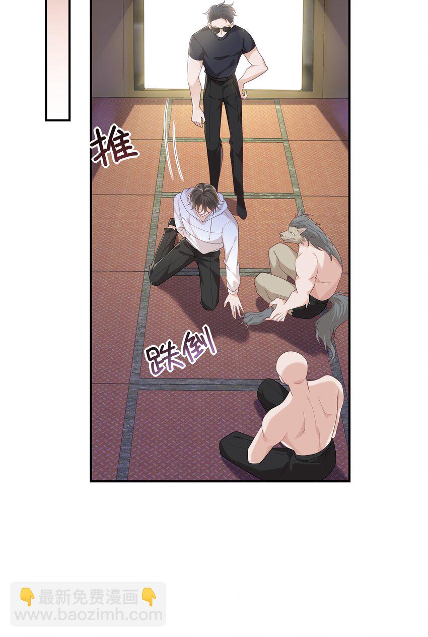 055 与众不同-第60话