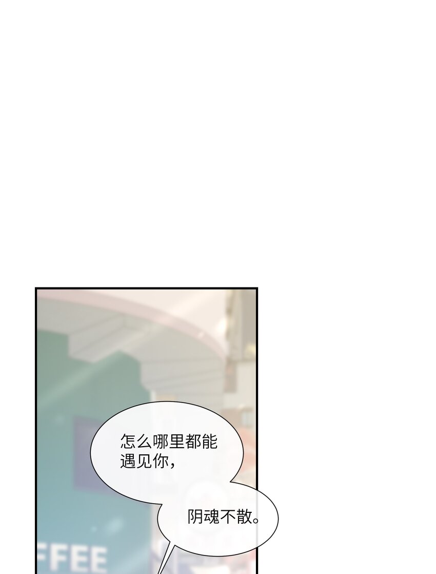 057 我不许你看别人！-第62话