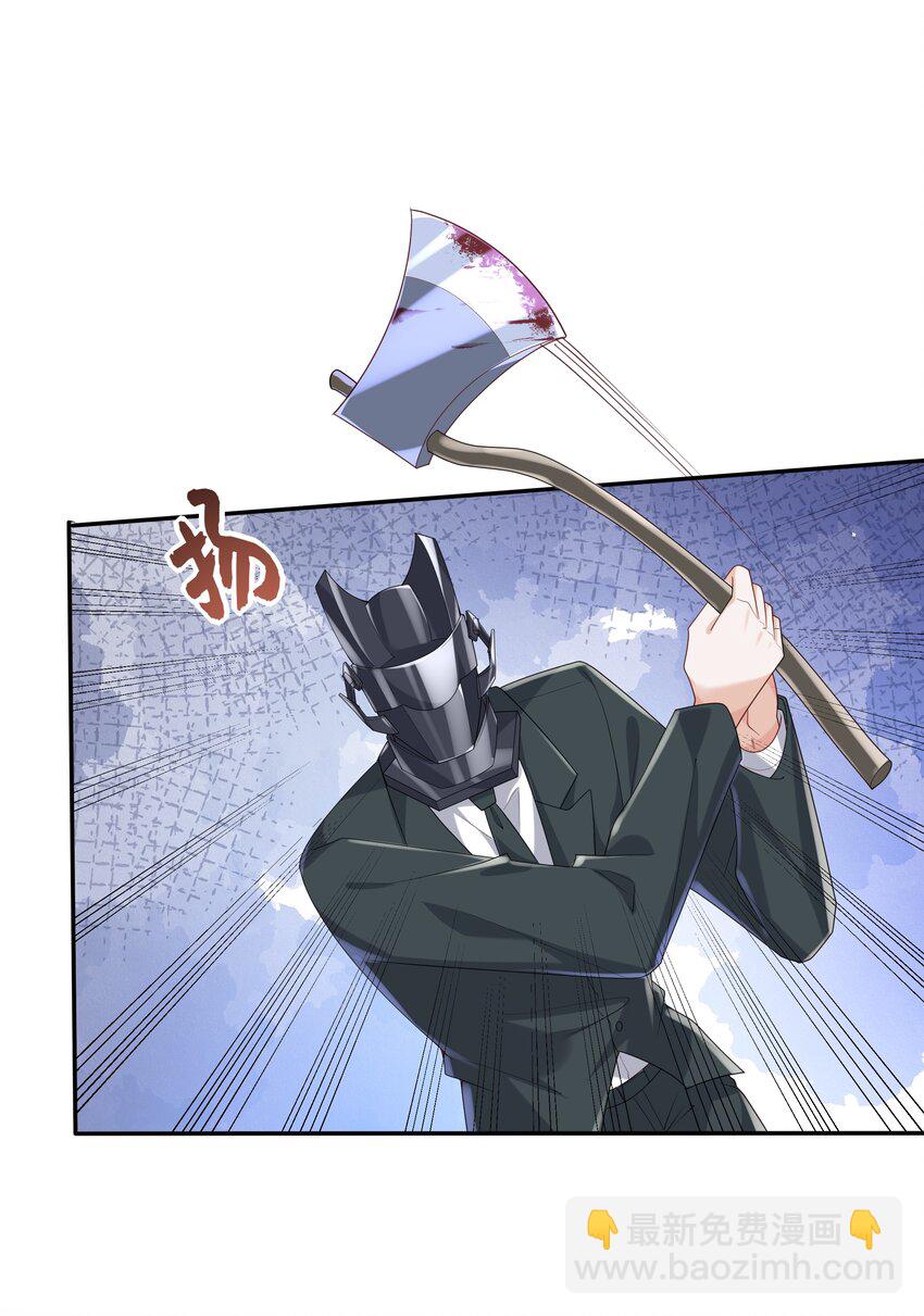 059 你怎么可以这么对我！-第64话