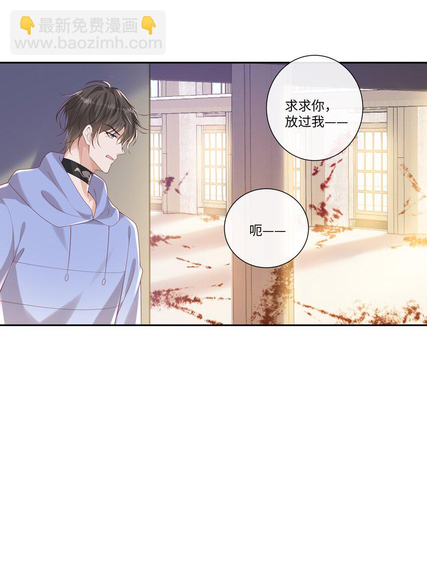 059 你怎么可以这么对我！-第64话