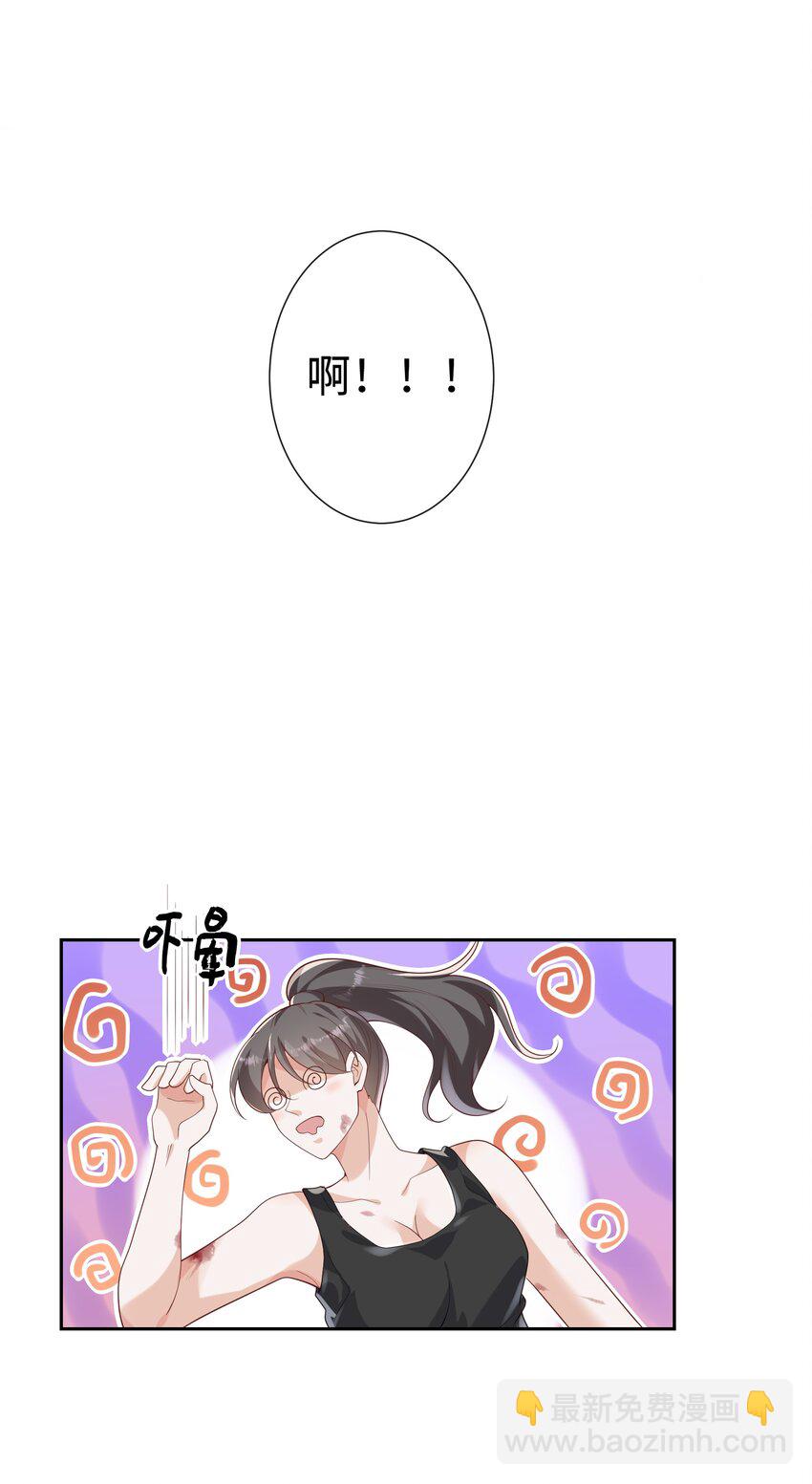 059 你怎么可以这么对我！-第64话