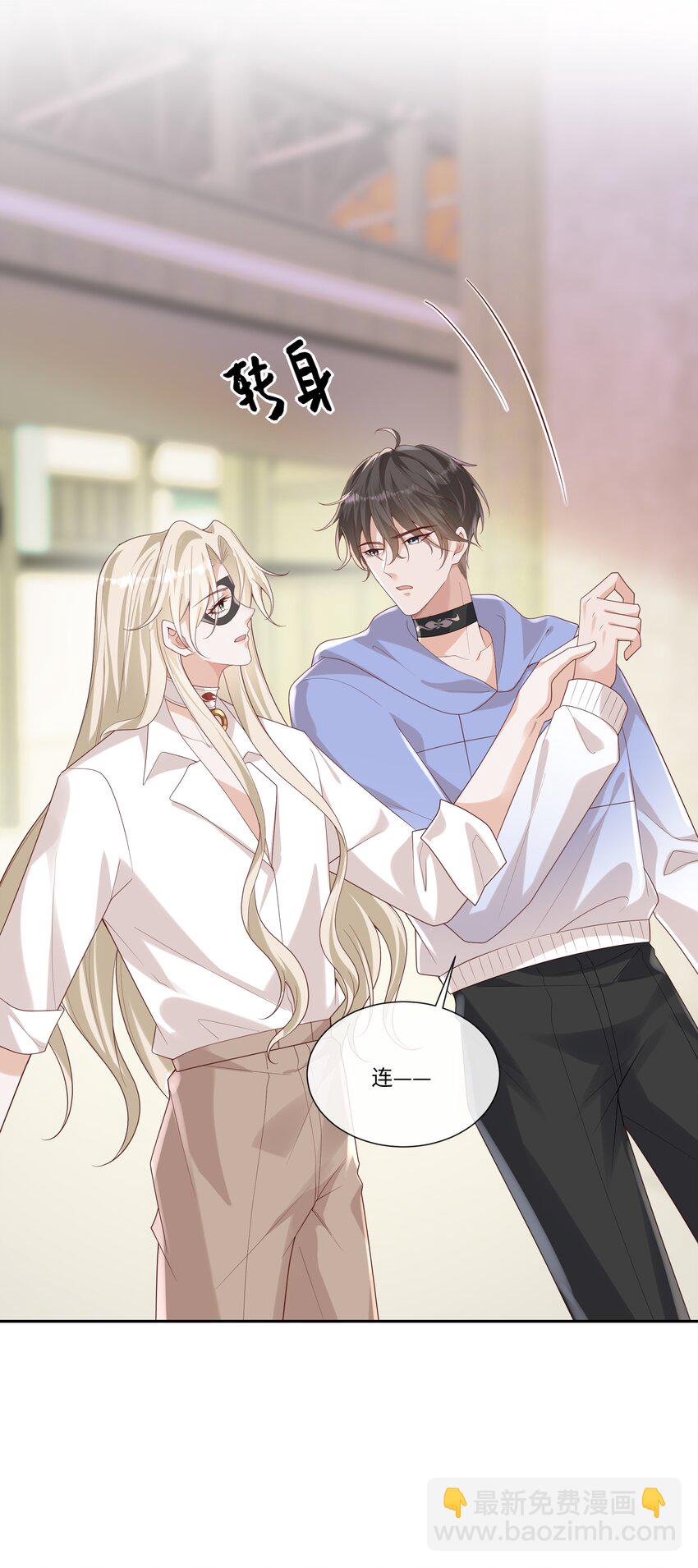 059 你怎么可以这么对我！-第64话