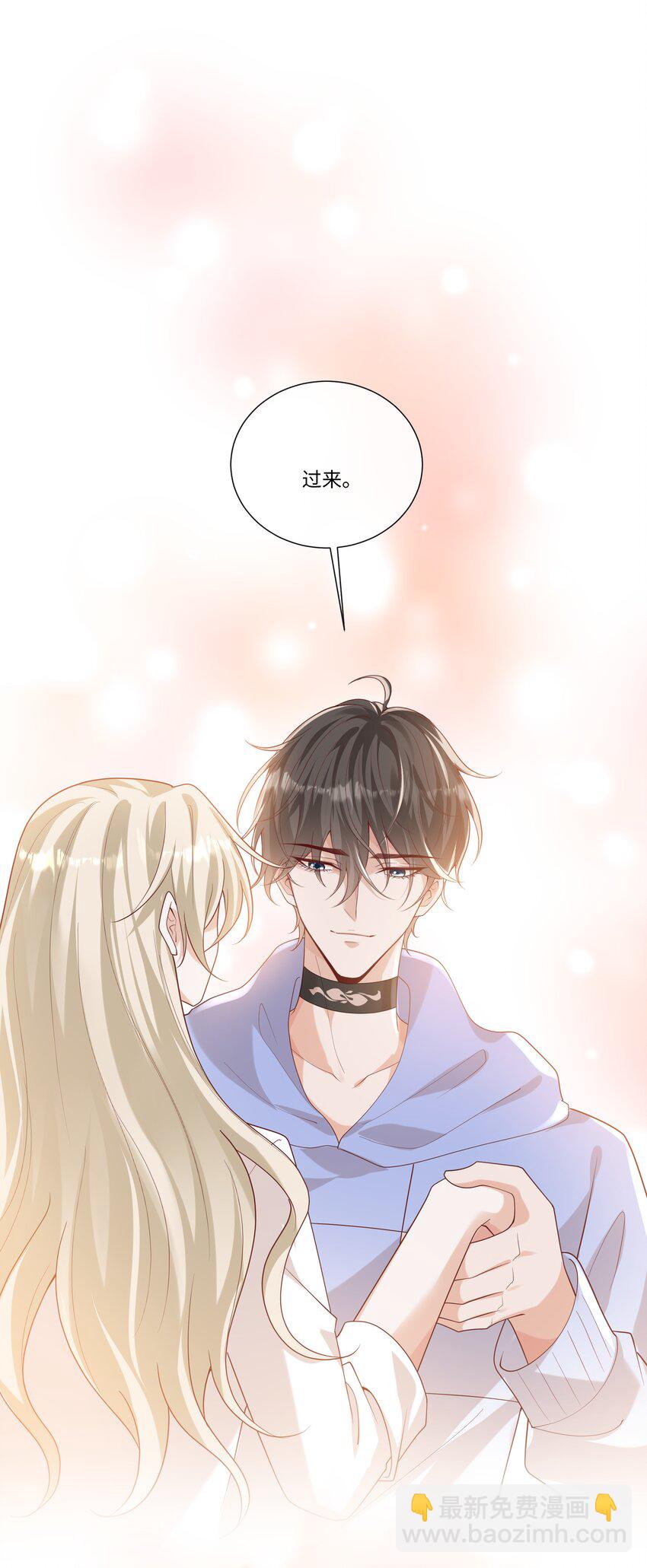 059 你怎么可以这么对我！-第64话