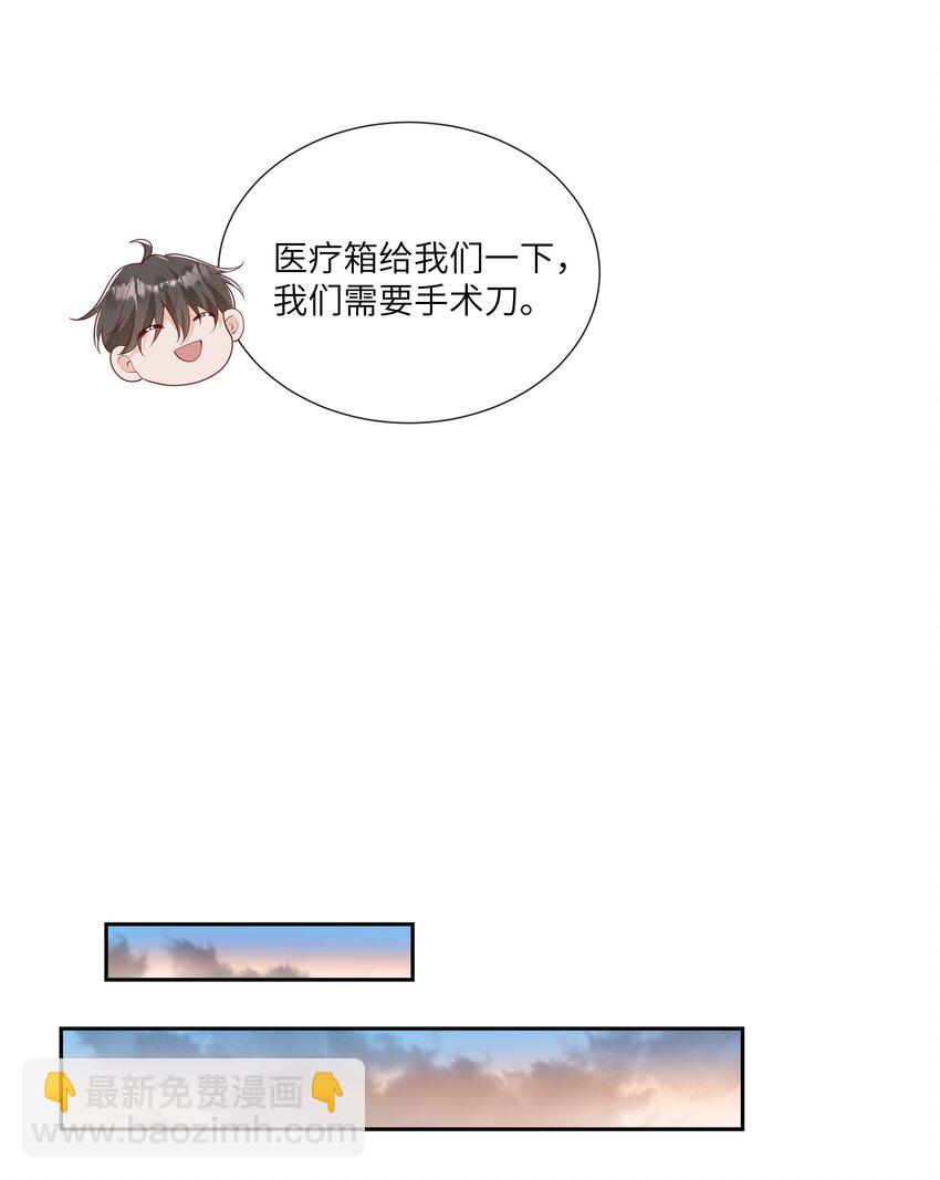 061 狗粮真好吃-第66话