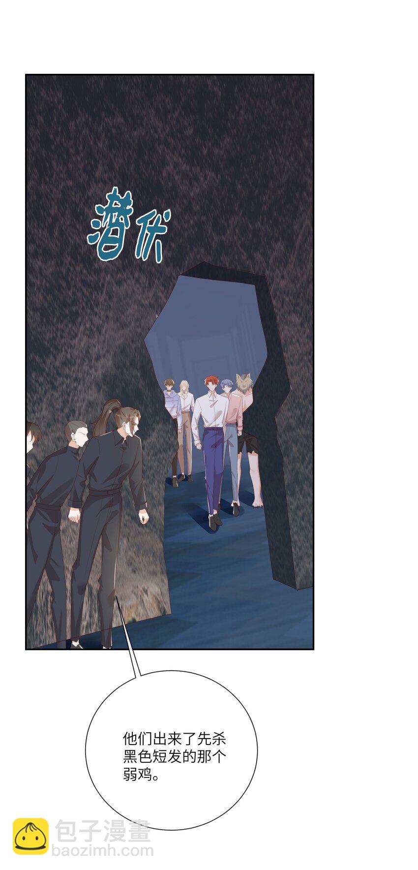 063 谁允许你打他主意了？！-第68话