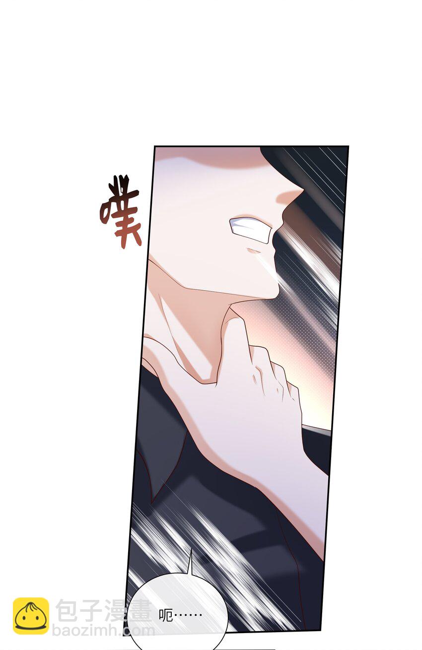 063 谁允许你打他主意了？！-第68话