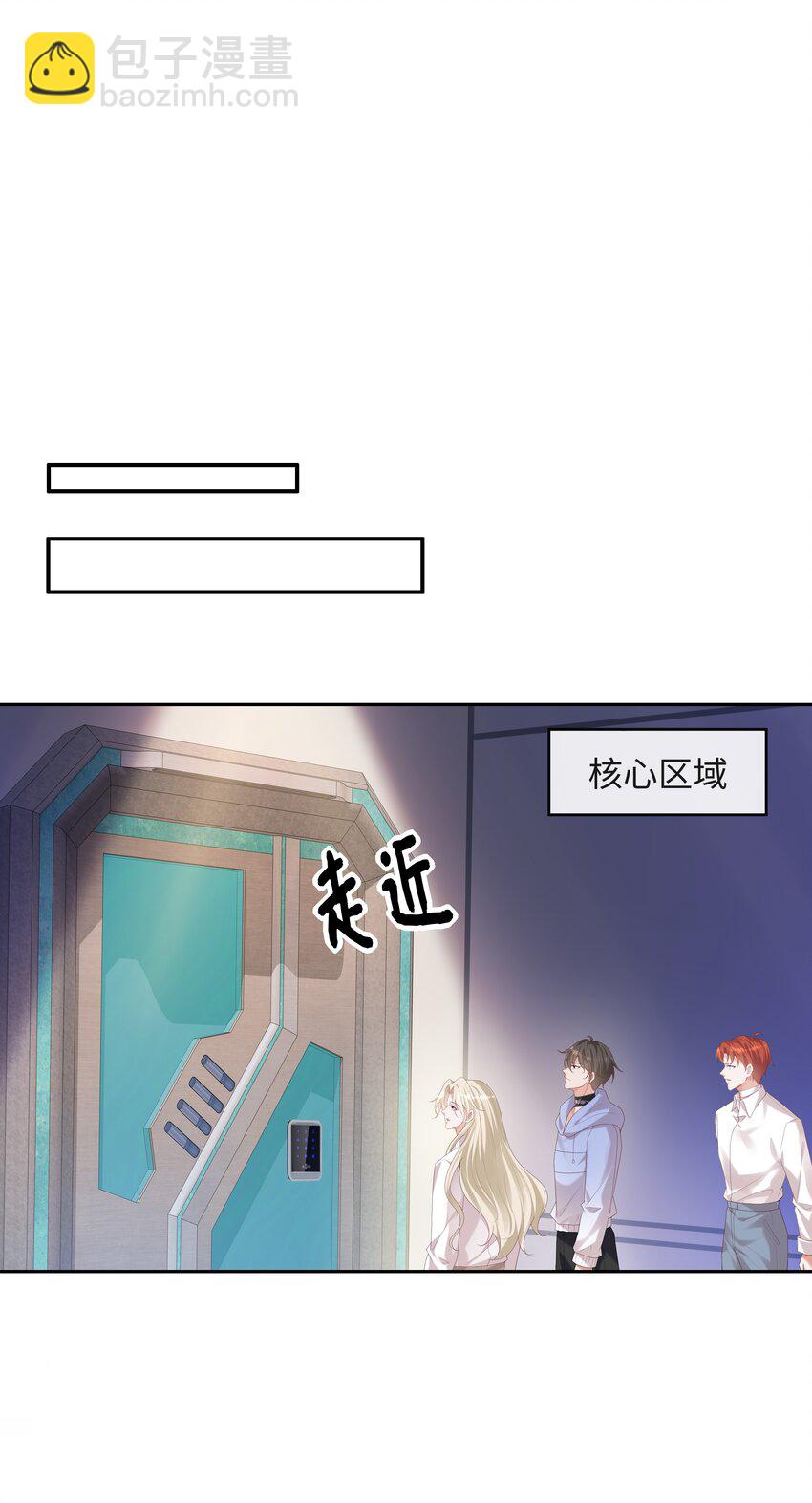 063 谁允许你打他主意了？！-第68话